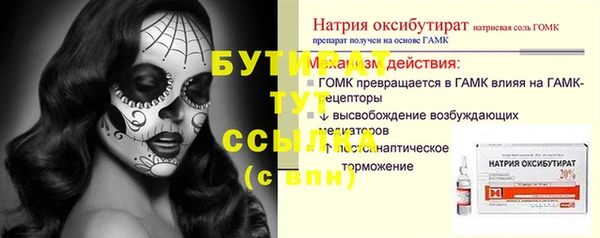 таблы Новосибирск