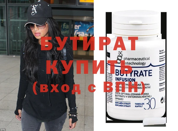 крисы Санкт-Петербург