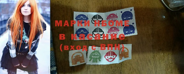 крисы Санкт-Петербург