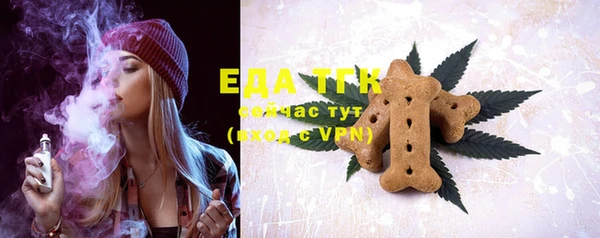 ALPHA-PVP Ессентукская